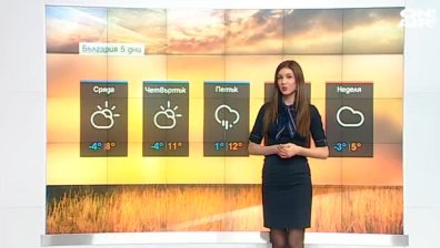 Пригответе се за студено време, задават се интензивни валежи