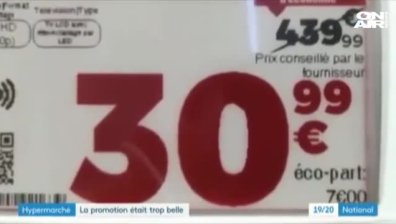 Грешка в реклама доведе до безредици във френски магазин