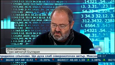 Автомобил на годината
