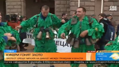 Кукери гонят злото от изпълнителната и законодателната власт