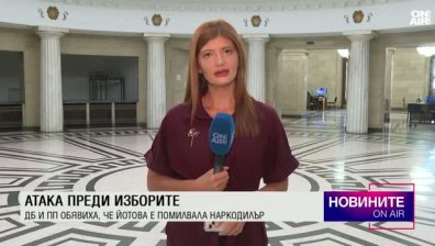 Централна емисия