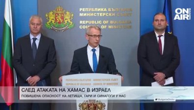 Сутрешна емисия