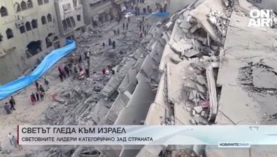 Обедна емисия