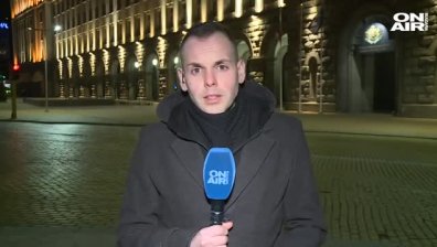 Централна емисия