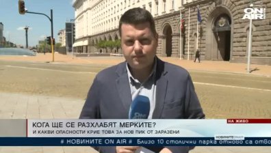 Обедна емисия
