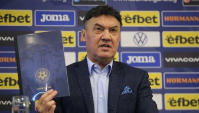 БФС за паралелния конгрес: Фарс! Опитват да разцепят българския футбол