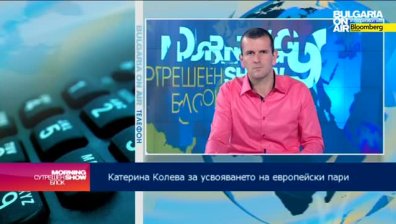 Как европейското финансиране повишава конкурентоспособността на бизнеса?