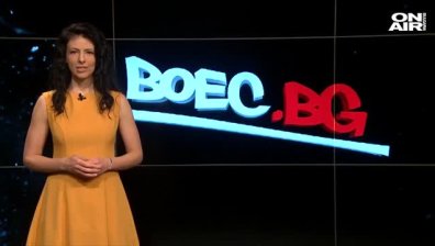 "Боец.бг" - 22.03.2020 - пълен запис