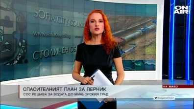 Обедна емисия