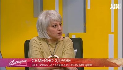 Фест &bdquo;Етичен свят - по-доброто бъдеще!&rdquo; 