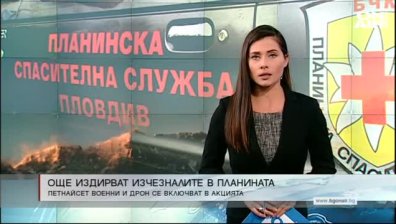 Обедна емисия