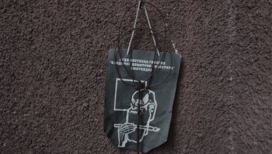 Закопчаха двама, заподозрени в кражбата на картините на Майстора