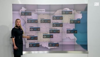 Сутрешна прогноза