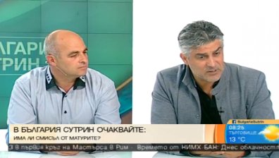 Ужасяващи условия на труд в Института по криминалистика