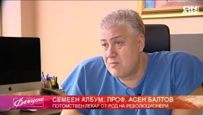 Истински истории за Васил Левски