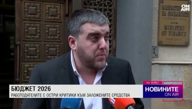 Централна емисия