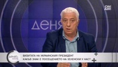 Журналист: Зеленски излезе от емоционално равновесие при срещата с Радев