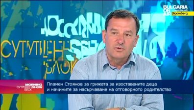 SOS Детски селища: Фокусираме се към семействата и родителите