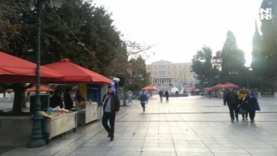 Мащабен протест днес в Атина против споразумението от Преспа