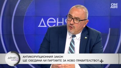 ДБ не отива на среща с БСП, за да иска - ще се запознае с идеите на ИТН