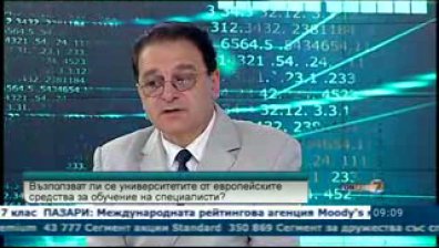 Европейското финансиране във висшето образование