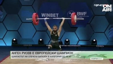 Централна емисия