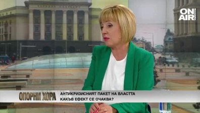 Мая Манолова: Ще дават по 25 ст. за литър гориво и то на най-големите джипове