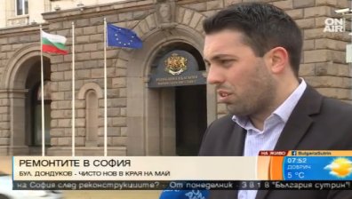 Очаква се цялостна реконструкция на няколко булеварди в София