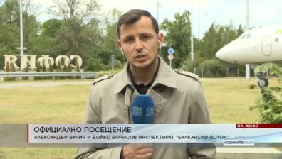 Обедна емисия