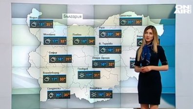 Централна прогноза