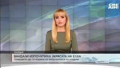 Централна емисия