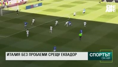 Централна емисия