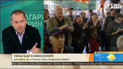 Турция има огромно влияние в конфликта в Македония, твърди Ангел Джамбазки
