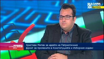 Х. Митов: Без промени в Конституцията няма да как да бъде реализирана съдебната реформа