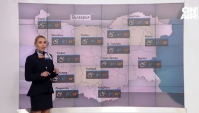 Сутрешна прогноза