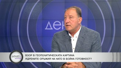 Ангел Найденов: С тези предложения на Путин, няма как да очакваме траен мир