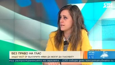 Тревожно: Около 30 хил. души може да бъдат лишени от право на вот