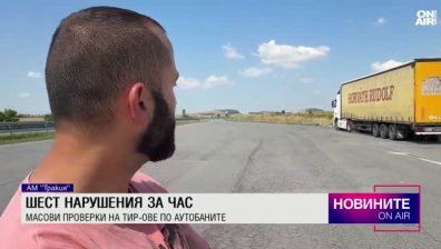 Обедна емисия
