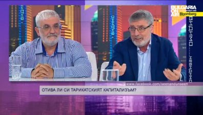 Бизнесът иска по-малко държава в икономиката - 2 юли 2014