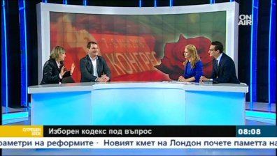 В новия Изборен кодекс има огромни пороци!