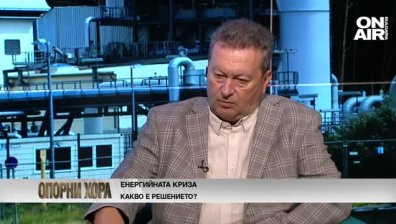 Таско Ерменков: Има риск в края на годината да получим фактура за газ, който не сме потребили