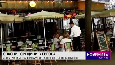 Обедна емисия