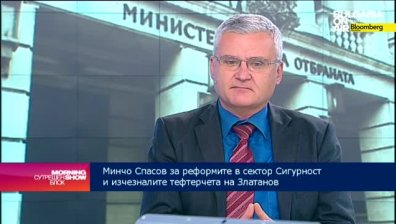 Прокуратурата се нуждае от много дълбока реформа, смята Минчо Спасов
