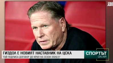 Централна емисия