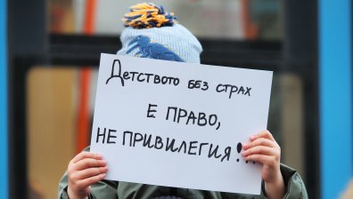 Протест с искания за по-сурова присъда за насилника на 5-годишния Адриан