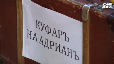 Пациентите с белодробни заболявания отново пред здравното министерство!