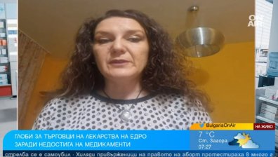 Как ще решат кризата с лекарствата, за да не ги търсим в аптеки в чужбина?
