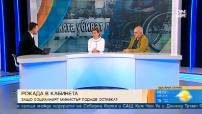 Оставката на Бисер Петков щяла само да забави закона за хората с увреждания
