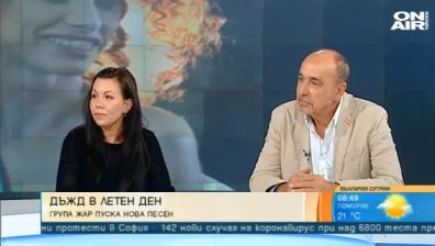 Музикално прераждане: "Жар" представи "Дъжд в летен ден"