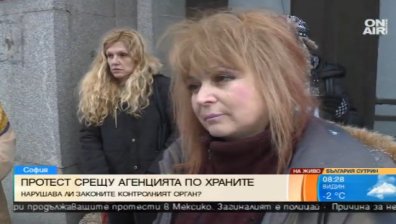 Протест срещу БАБХ заради убитите четири коня и две кучета